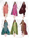Trends Cotton Vol 6 By Balaji Pure Cotton Printed Dress Material Wholesale Price In Surat